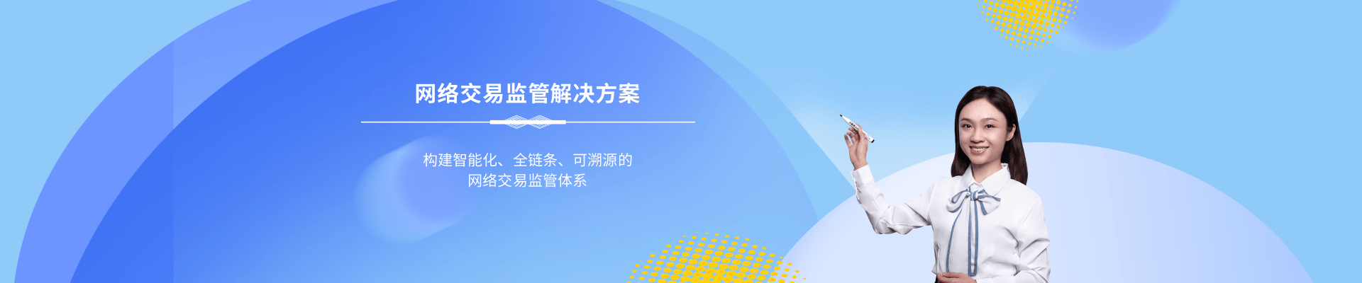 AI智能体