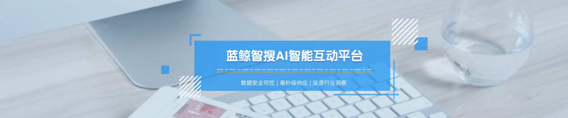 网站与新媒体监测
