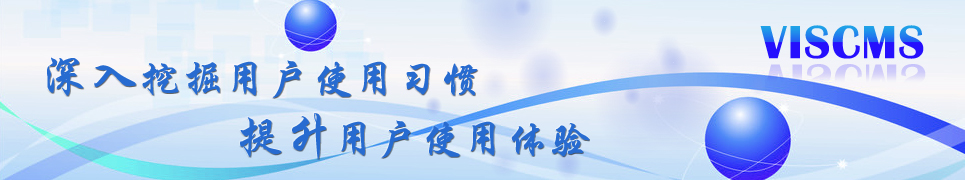 网站内容管理 网站内容管理