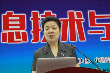 信息技术与智慧政务研讨会（石家庄）——蓝太平洋受邀参会并提出政府网站普查解决方案