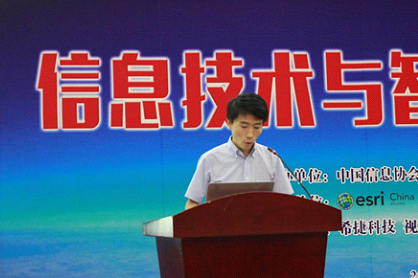信息技术与智慧政务研讨会（石家庄）——蓝太平洋受邀参会并提出政府网站普查解决方案
