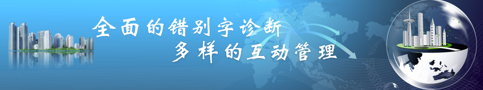 网站内容管理 网站内容管理